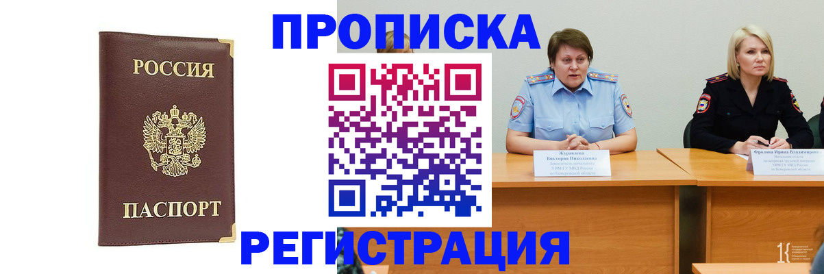 найти адрес прописки в Суровикино